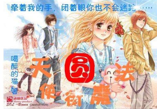 女孩清洁音乐室