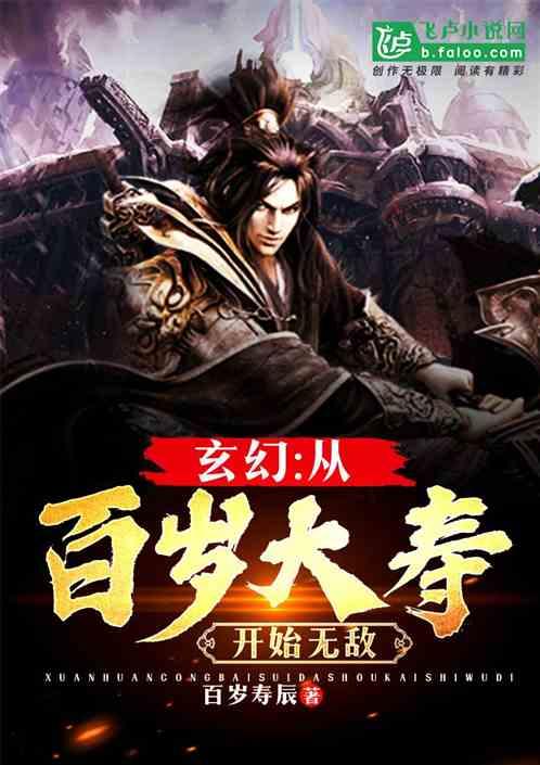 拯救迷路魔术男孩