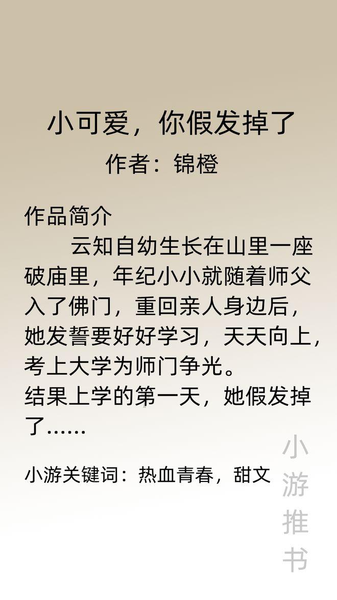 彩虹六号围攻