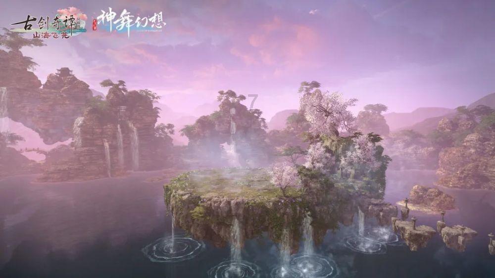 仙剑奇侠传4