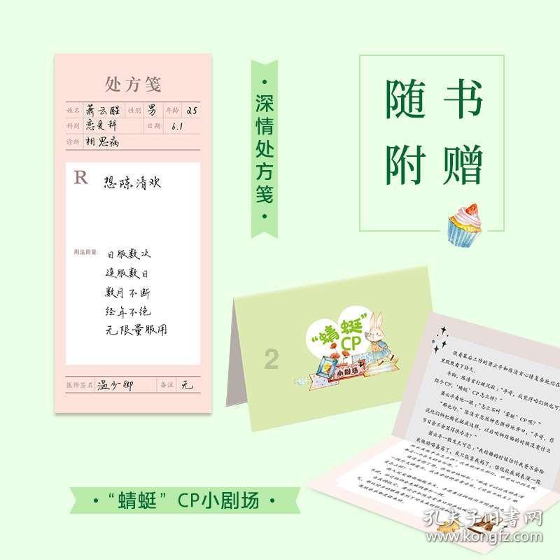 荣耀战魂