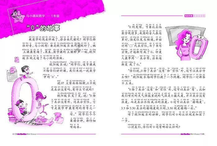 医院内部秘方，黑豆加1物，血管清澈通畅，支架远离我们
