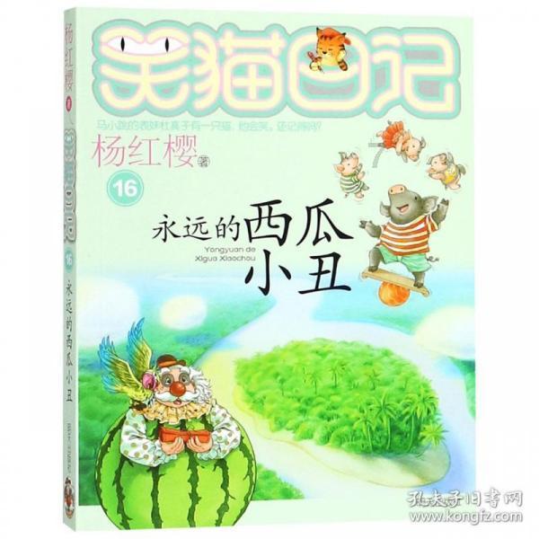 缤纷糖果消消乐