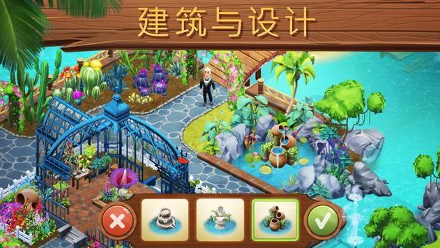 地铁2033