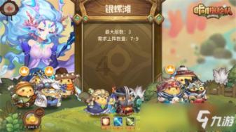 解救野生狐狸