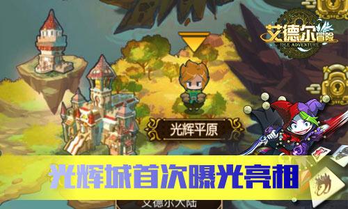 超奥特曼格斗