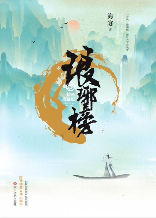 云南监狱多家单位开展新年“第一训”