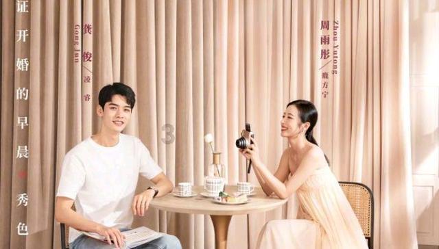 魅力男孩救援
