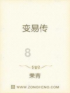 逃离痛苦的房子2