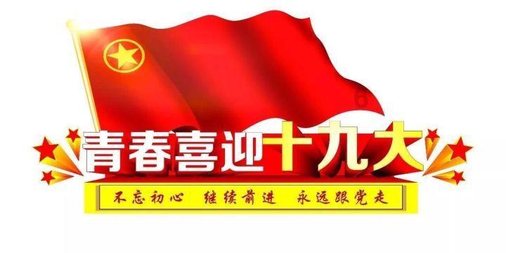 牛津大学基布尔学院博士后研究班研究领域
