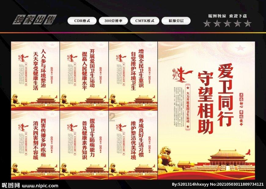 孤岛危机