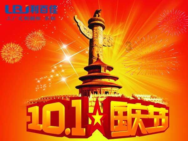 甜蜜糖果岛无敌版