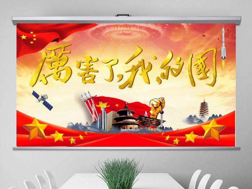 逃离违建房屋9