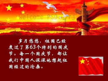 智慧问答网页——eggs中文翻译网