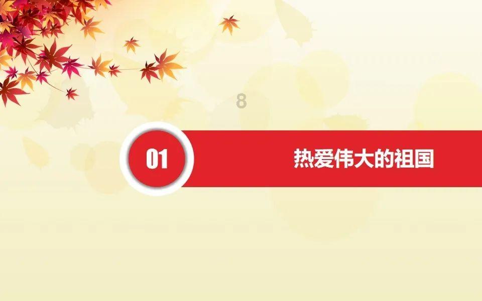 文明6