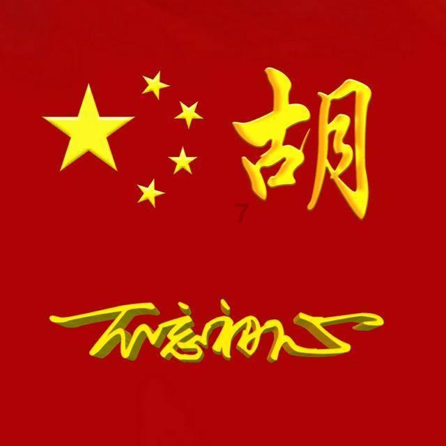 轩辕剑4