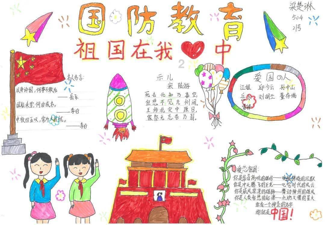 逃离公司办公室