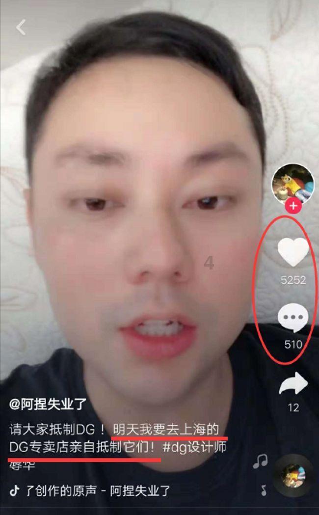 圣女之歌零