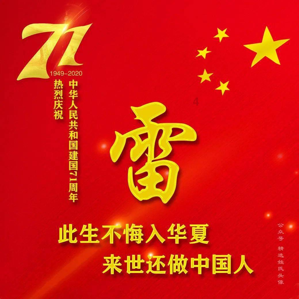 全区首个省级基层工作站落户永红中心