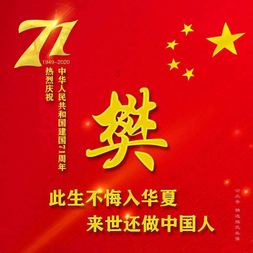 豆娃爱糖果3