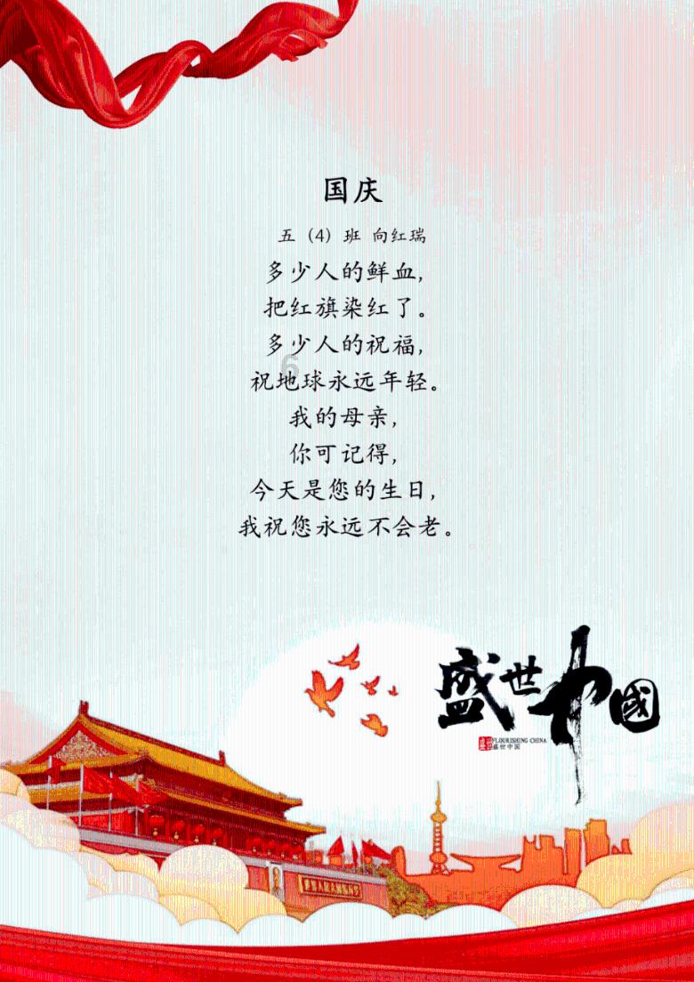 火柴人寻宝之路