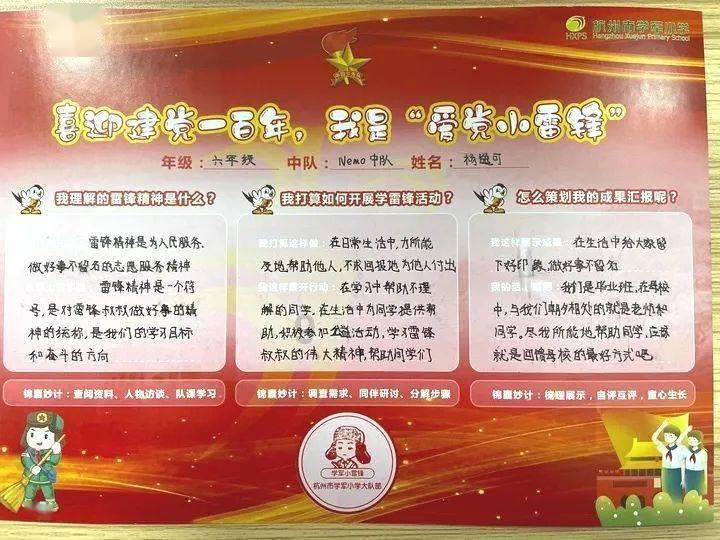 酷酷的网名游戏画面