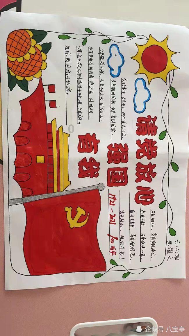 奇妙恐龙世界