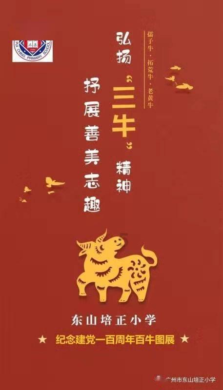 奔跑吧兄弟6
