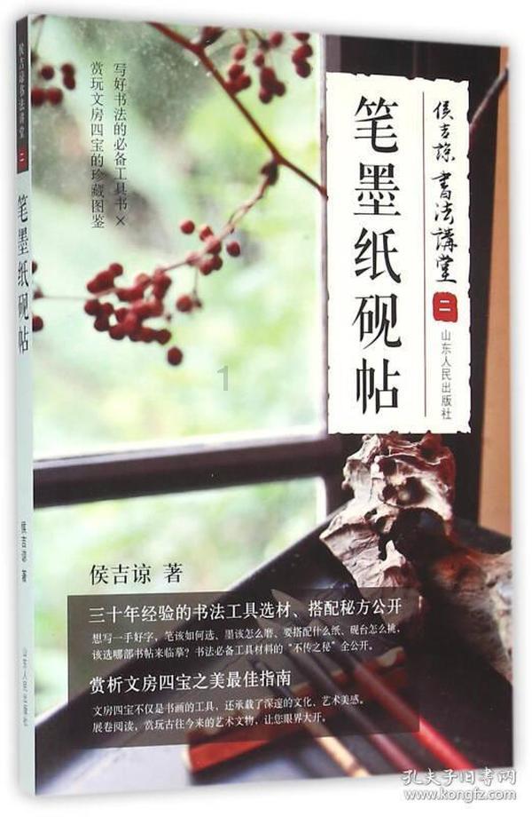 逃出巫婆屋