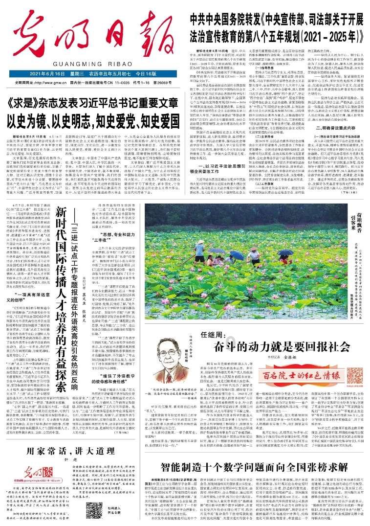 植物大战僵尸16