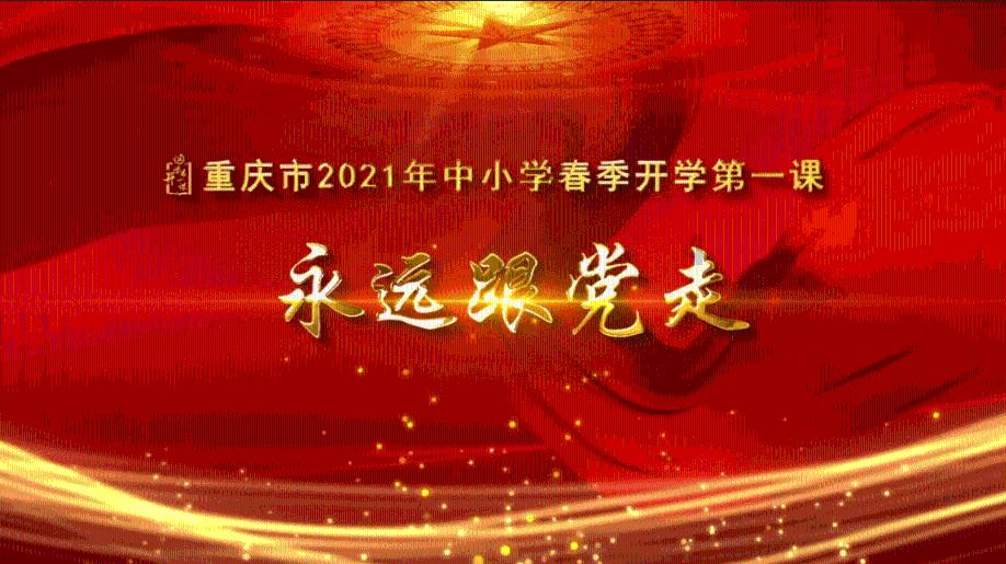 斗战神