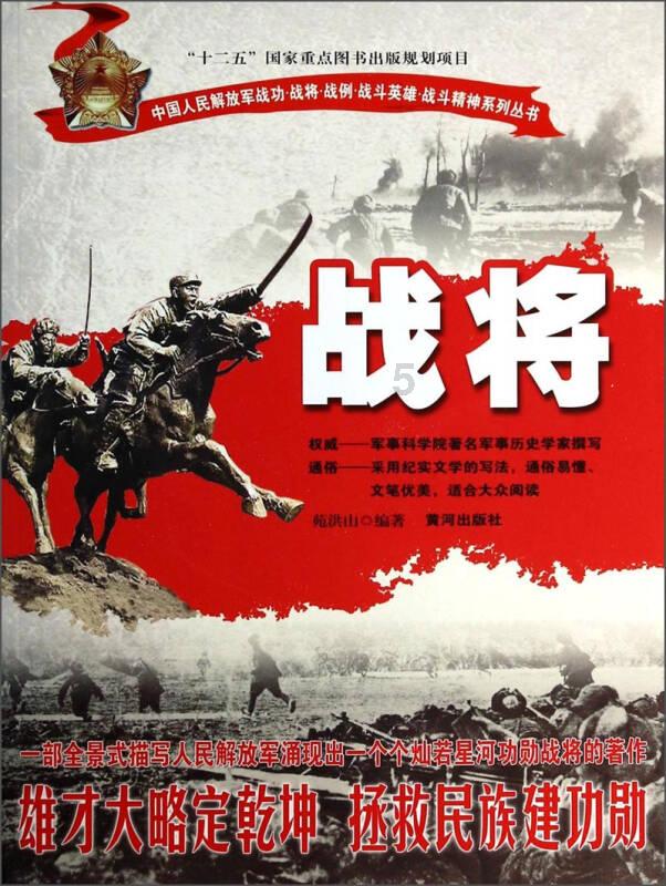 救援音乐系学生