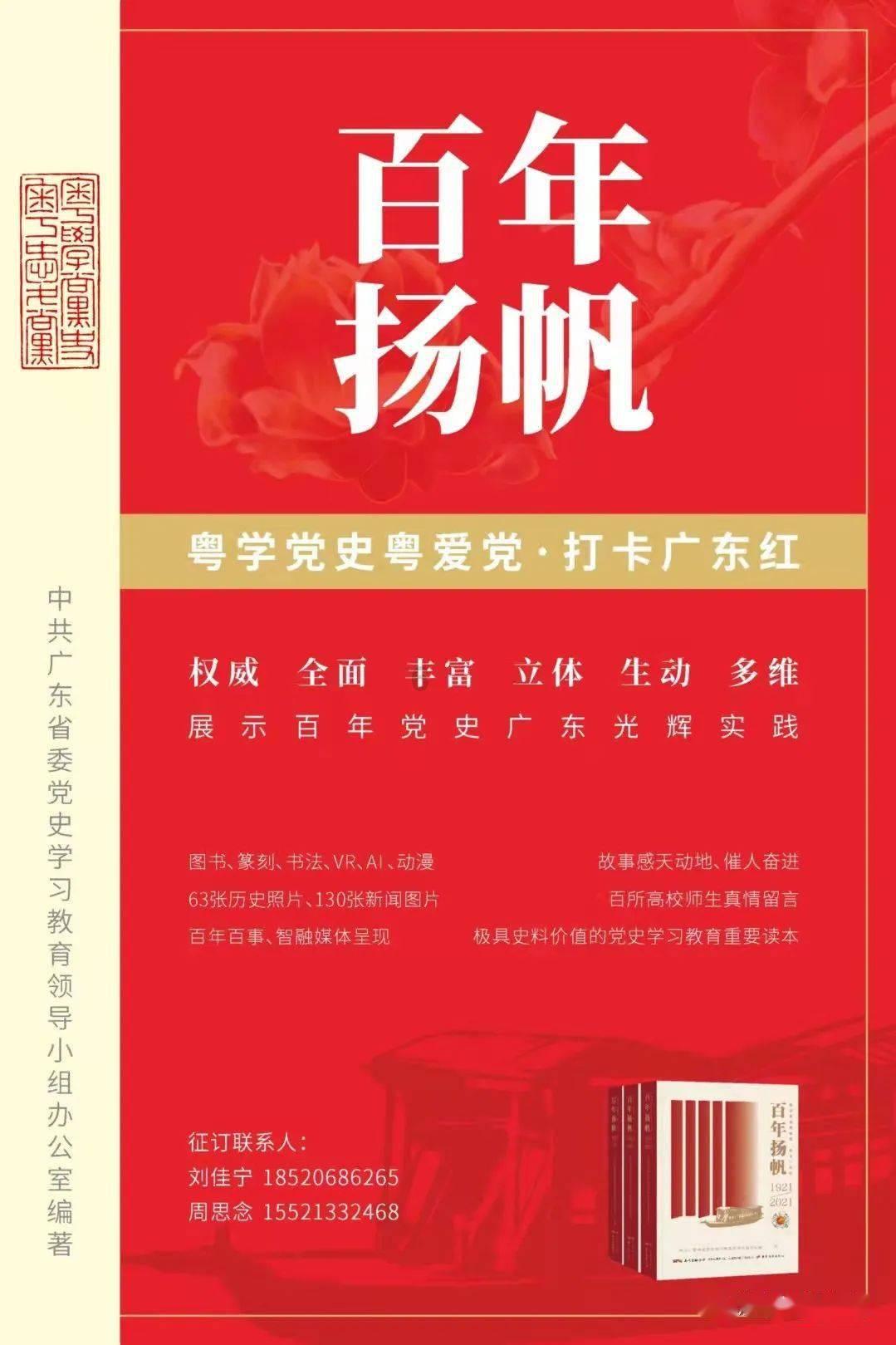 机械迷城