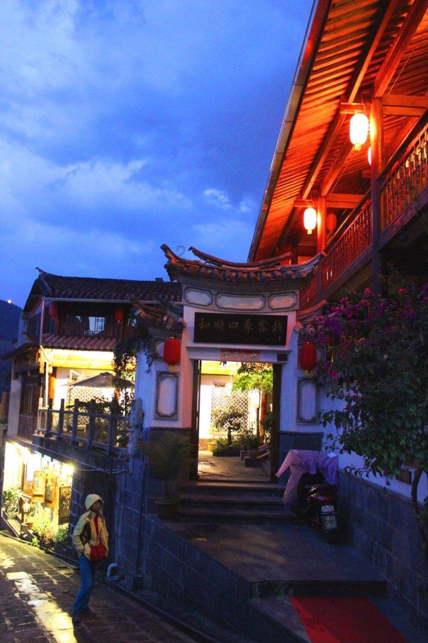 亲们喜欢怎样美白牙齿呢？游戏画面